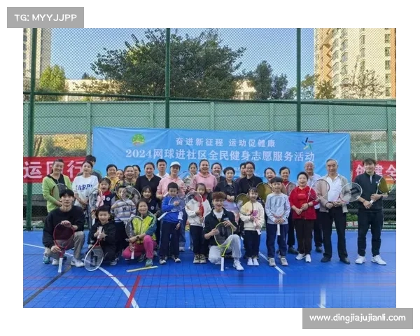 网球比赛志愿者服装设计与功能性分析:提升赛事形象与志愿者体验 网球比赛志愿者服装设计与功能性分析:提升赛事形象与志愿者体验